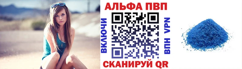 Наркошоп купить Alpha PVP  Меф мяу мяу  Гашиш  Амфетамин  Марихуана  Оха