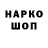 ТГК концентрат Calvin Howard