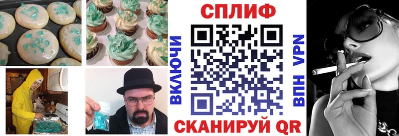 Cannafood конопля  Купить  Оха 