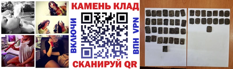 ГАШИШ hashish  Купить закладки  Оха 