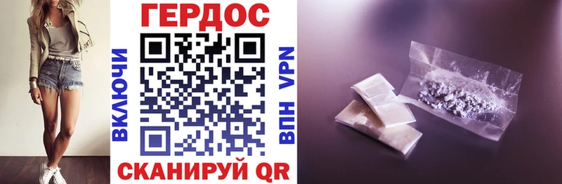 Купить  Оха  ГЕРОИН хмурый 