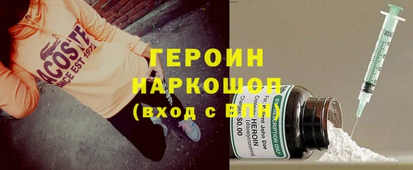 мефедрон Козельск