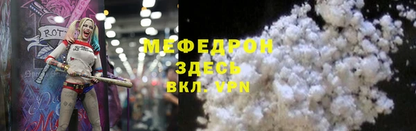 мефедрон Козельск