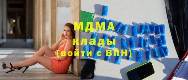 мефедрон Козельск