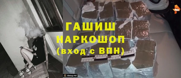 мефедрон Козельск