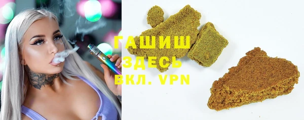 гашишное масло Козловка