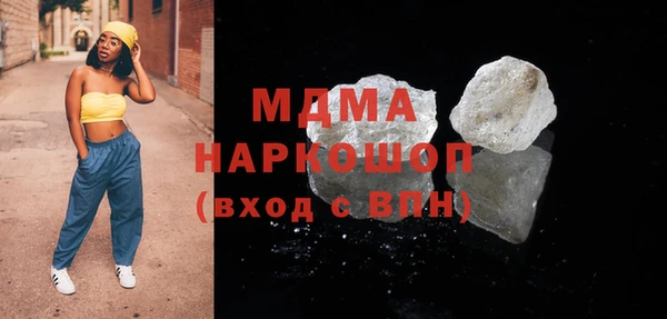 мефедрон Козельск