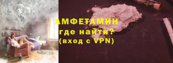 мефедрон Козельск