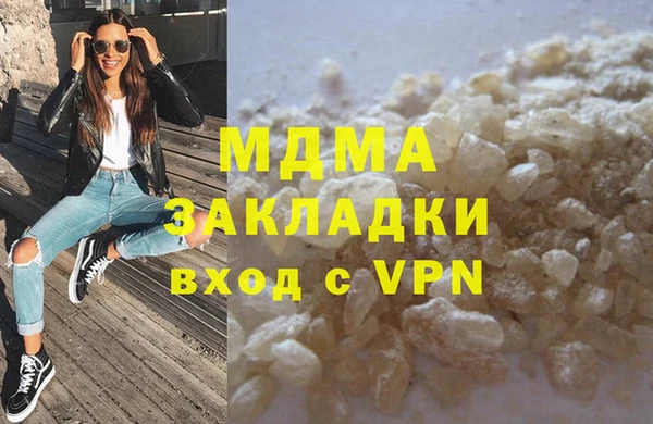 мефедрон Козельск