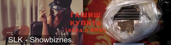 гашишное масло Козловка