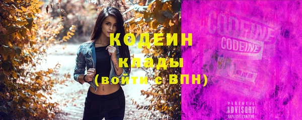 мефедрон Козельск