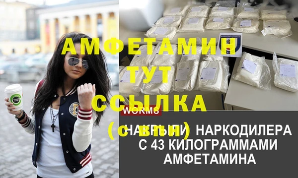 мефедрон Козельск