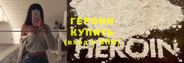 мефедрон Козельск