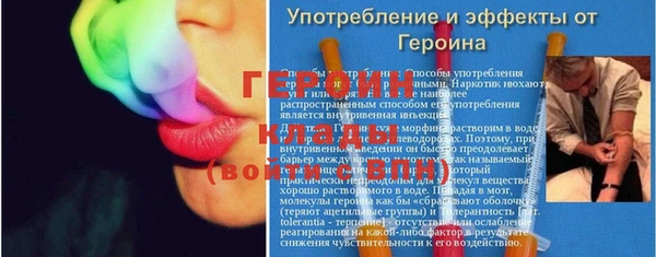 мефедрон Козельск