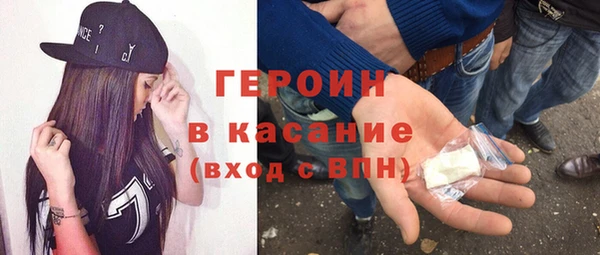 мефедрон Козельск
