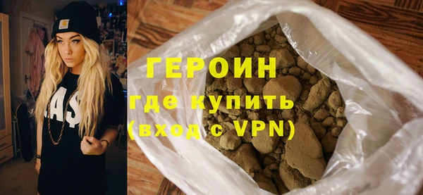 мефедрон Козельск