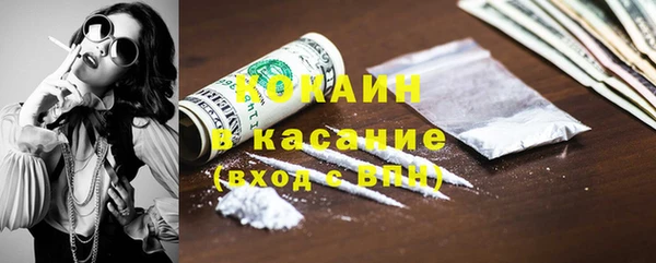 2c-b Кодинск