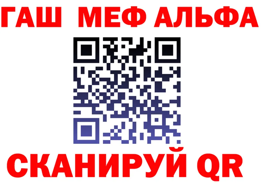 АМФ 97% ссылки площадка OMG Оха