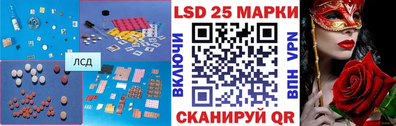 Купить закладки  Оха  Лсд 25 экстази кислота 