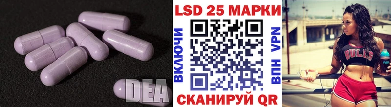 ЛСД экстази ecstasy Оха