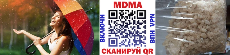 Купить где  Оха  MDMA кристаллы 