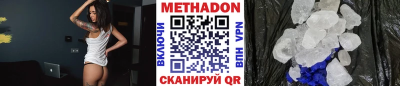 Купить Оха Метадон белоснежный